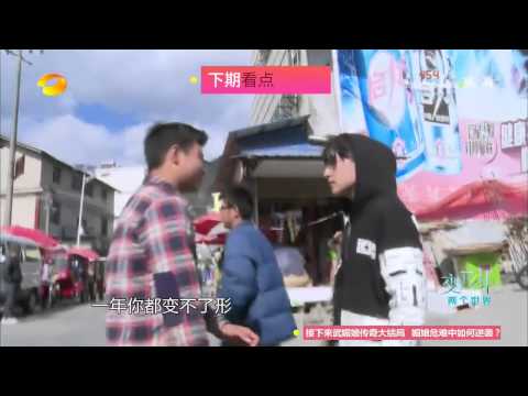 《变形计》看点 X-change 02/08 Preview: 庄前扬言挥刀砍死佳铭-Zhuang Qian provokes Jia Ming【湖南卫视官方版】