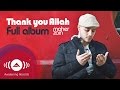 Maher Zain - Thank You Allah Music Album (Full Audio Tracks)