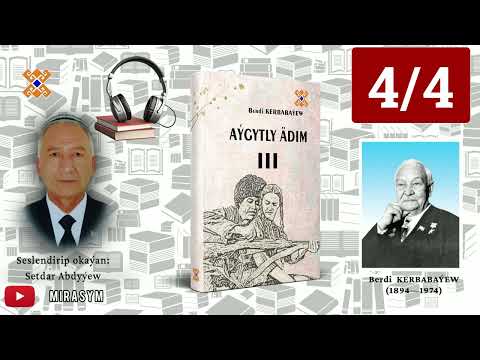 Berdi Kerbabaýew — "Aýgytly ädim III" (3-nji tom) | audiokitap - (4/4-nji bölümi)