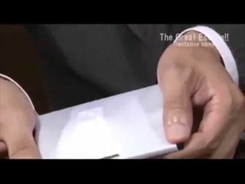 The Great Escape (T-263) by Tenyo