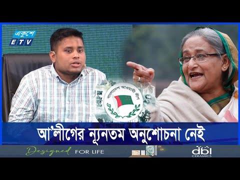 যাদের হাতে রক্ত বিচারের আগে তাদের রাজনীতিতে ফেরার সুযোগ নেই