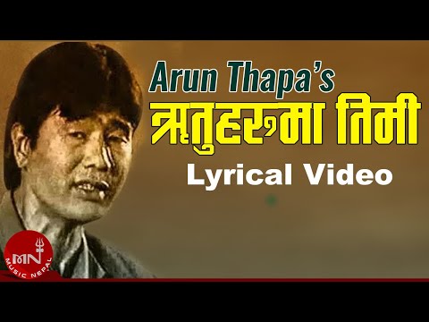 Ritu Haru Ma Timi video