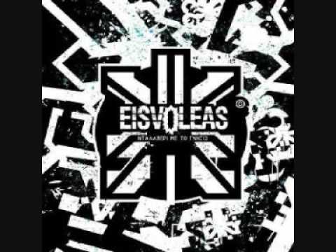 eisvoleas kateutheian apo athina