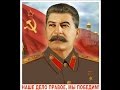 Геннадий Смирнов — На просторах Родины чудесной 