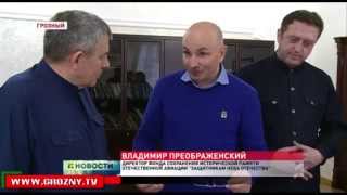 Председатель чеченского парламента встретился с руководителем проекта «Защитники неба Отечества»
