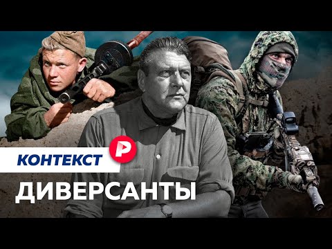 Кого бросают на фронт за линией фронта / Редакция контекст