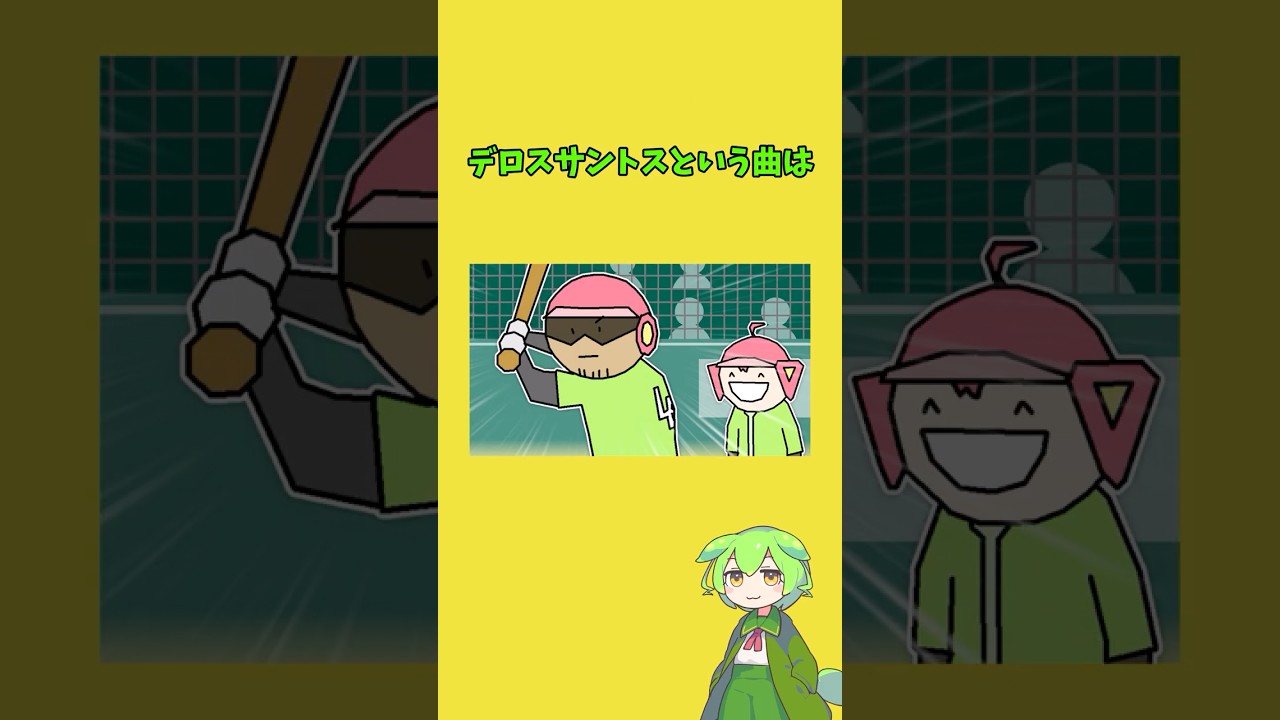 ショートでまさかのエラー