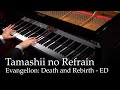 Tamashii No Refrain Neon Genesis Evangelion Death And Rebirth Theme Song Piano