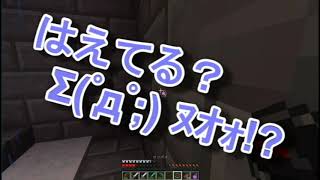 【マイクラ】はちゃめちゃ異世界しょうかん　Part12　【アスタルテ】