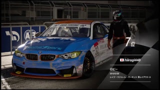 DTMオルガ杯　ひいらぎオンボード