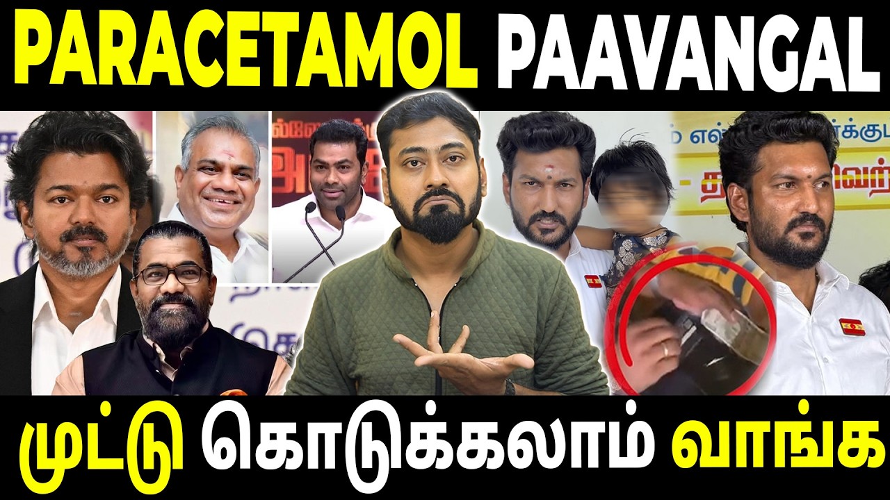 What Really Happened in Gilli Sarath's Viral Video? | A Years-Old Video Trigger | Varun Talks