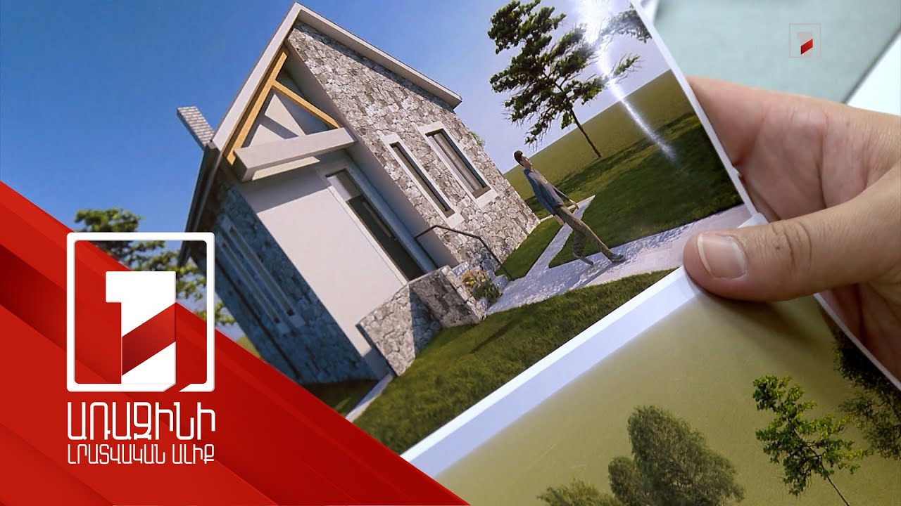 Ավանդականի փոխարեն՝ մոդուլային․ ԼՂ-ից տեղահանվածների բնակապահովման ծրագրով տների նախագծերը