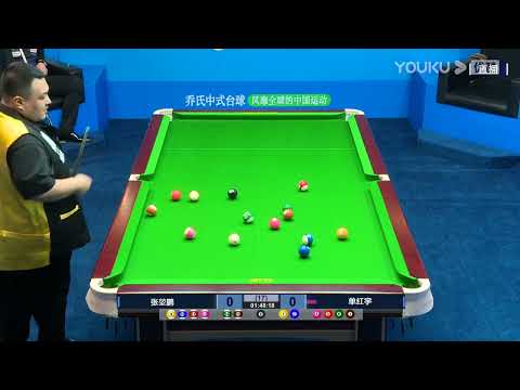 Zhang Kunpeng VS Shan Hongyu - S2 - 2022 Joy Cup Heyball Masters A Class Station Changzhou