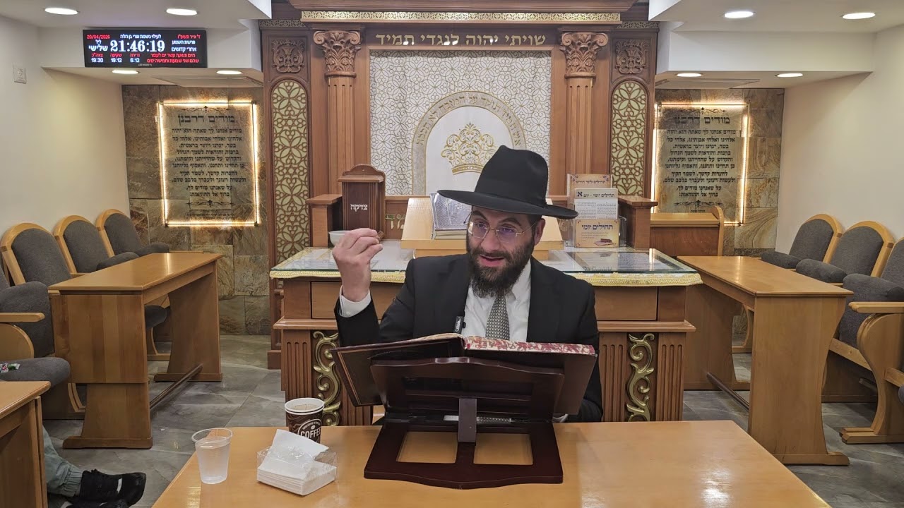 הרב משה יוסף הלכות נטילת ידים 