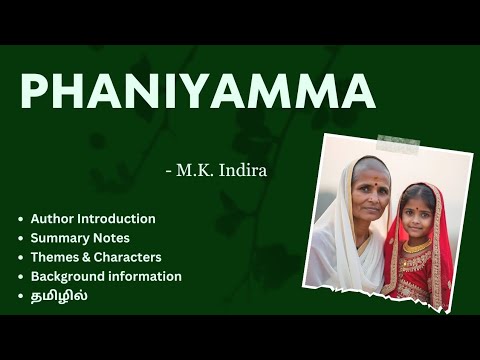 PHANIYAMMA by M.K.Indira |III BA ENG | Indian writing English | Novel Tamil summary