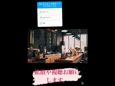 マーケティング学科 はにゃ？