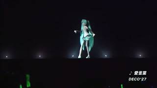 Download lagu Magical mirai 2018 Ai Kotoba mp3