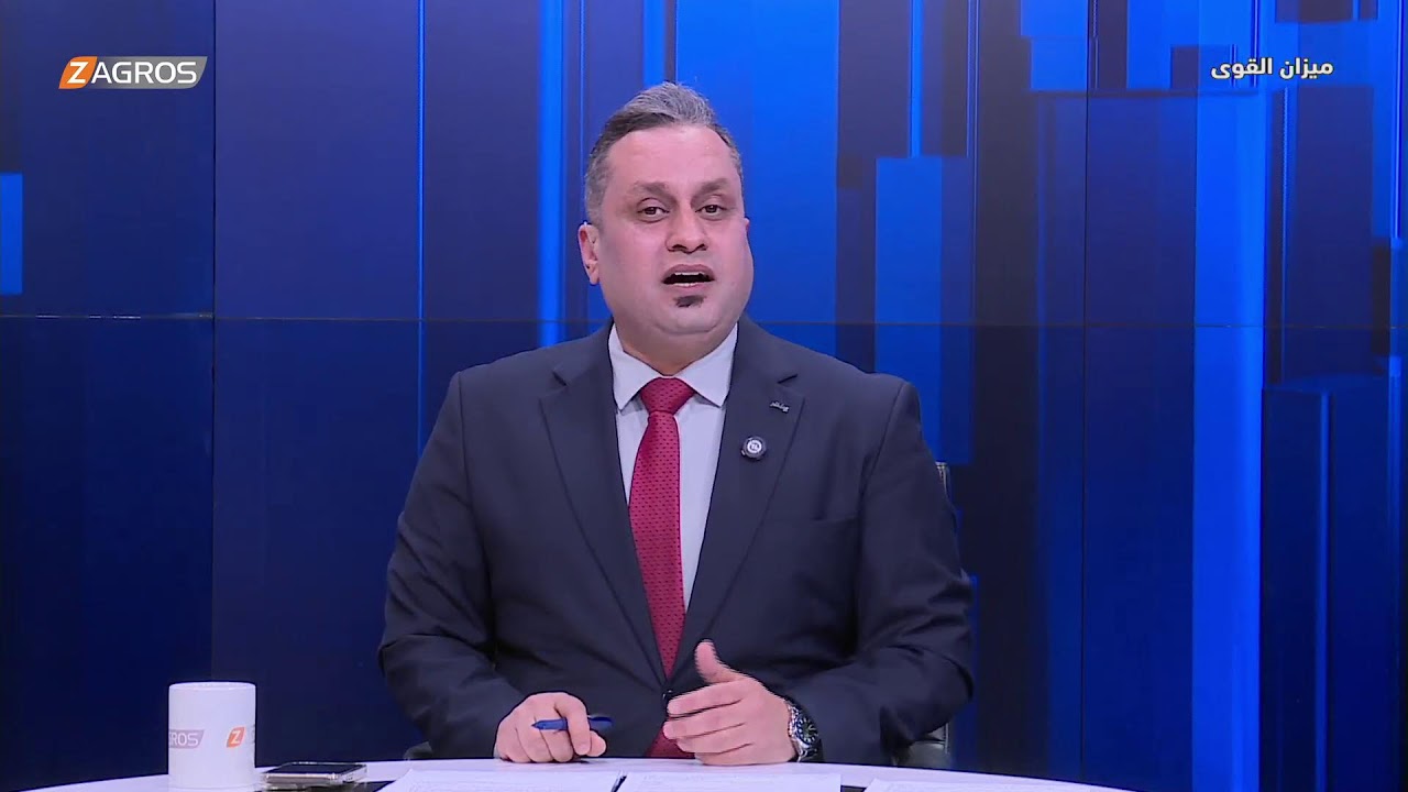 فيديو | العراق..  سياسة من نار واقتصاد متعب | ميزان القوى مع احمد كريم