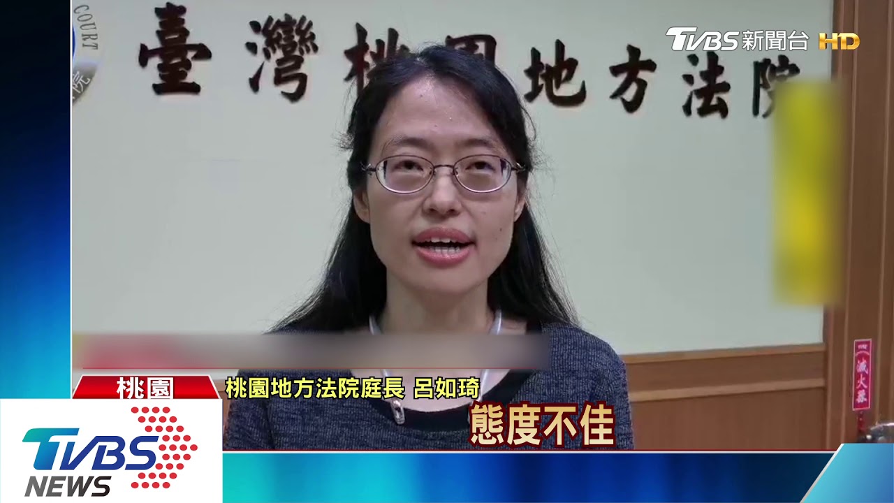現代版色戒!前航警涉貪污 遭重判17年