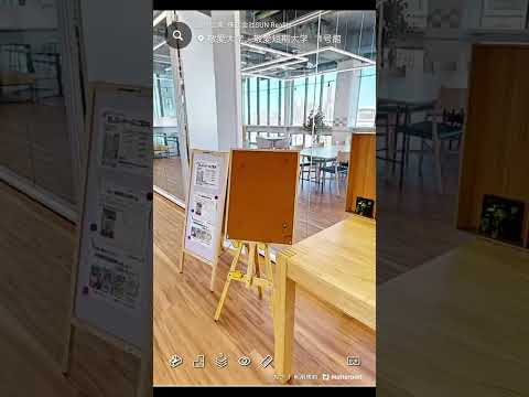 📱お家からキャンパス見学ができちゃう！？📱