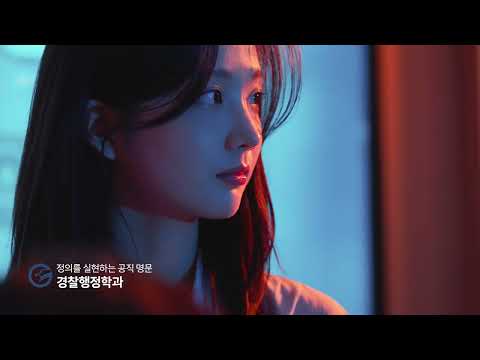 「2026 충남도립대학교 홍보영상」의 썸네일