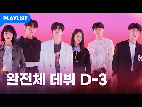 Thumbnail for video: 당신의 배우에게 투표하세요 [트웬티 트웬티] - 단체 티저
