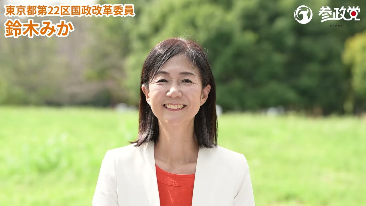 メッセージ動画