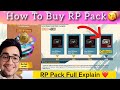 How To Buy RP Pack 1000 UC | RP Pack Rewards & Classic Crate | Full Explain In 2023 | PUBGM
