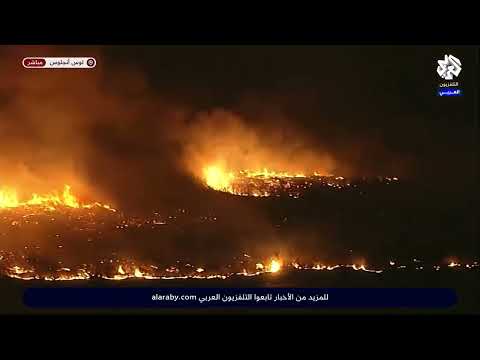 حرائق مستمرة في لوس أنجلوس