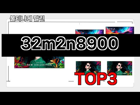추천   BEST 3  26년 1월 모니터 판매랭킹순위  3ㅣ추천템ㅣ생활 꿀템ㅣ