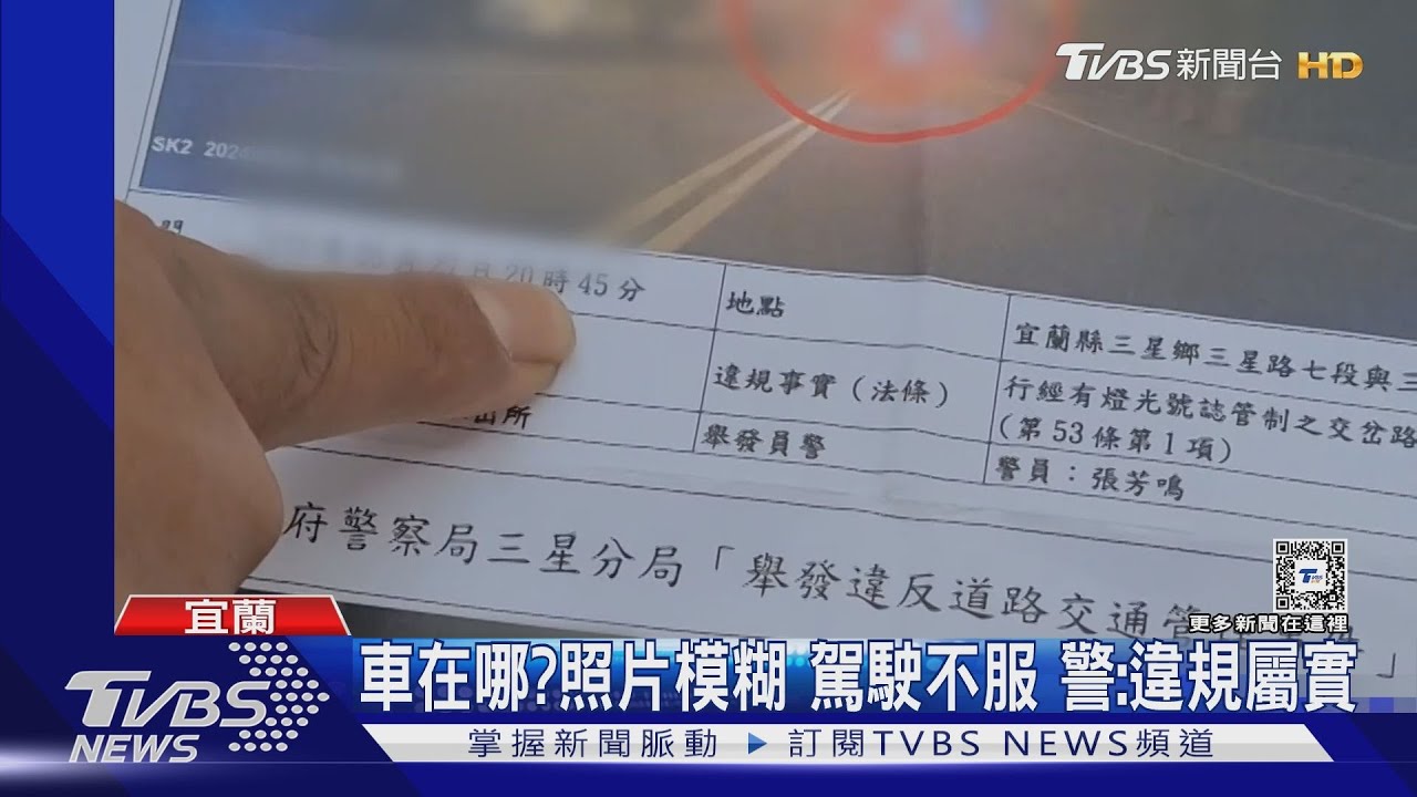 2分開4罰單逾4萬 駕駛批「為績效不擇手段」