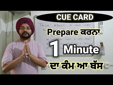 1 Minute Preparation of IELTS Speaking CUE CARD . No Hesitation Easily speak for 2 Minutes 🤗