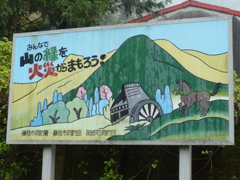 🐝 Climbing Japan's Big Stone Mountain - Real Japan Monsters | 日本の大石山登山 - 日本のモンスター