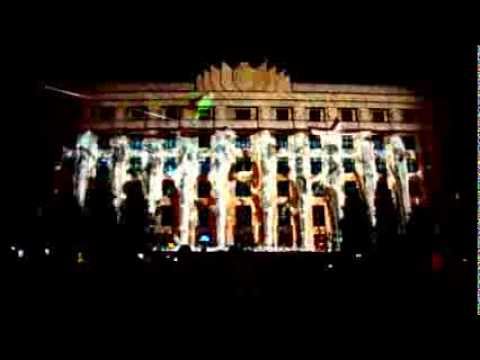 Лазерное шоу на День города Харькова 23 08 2013