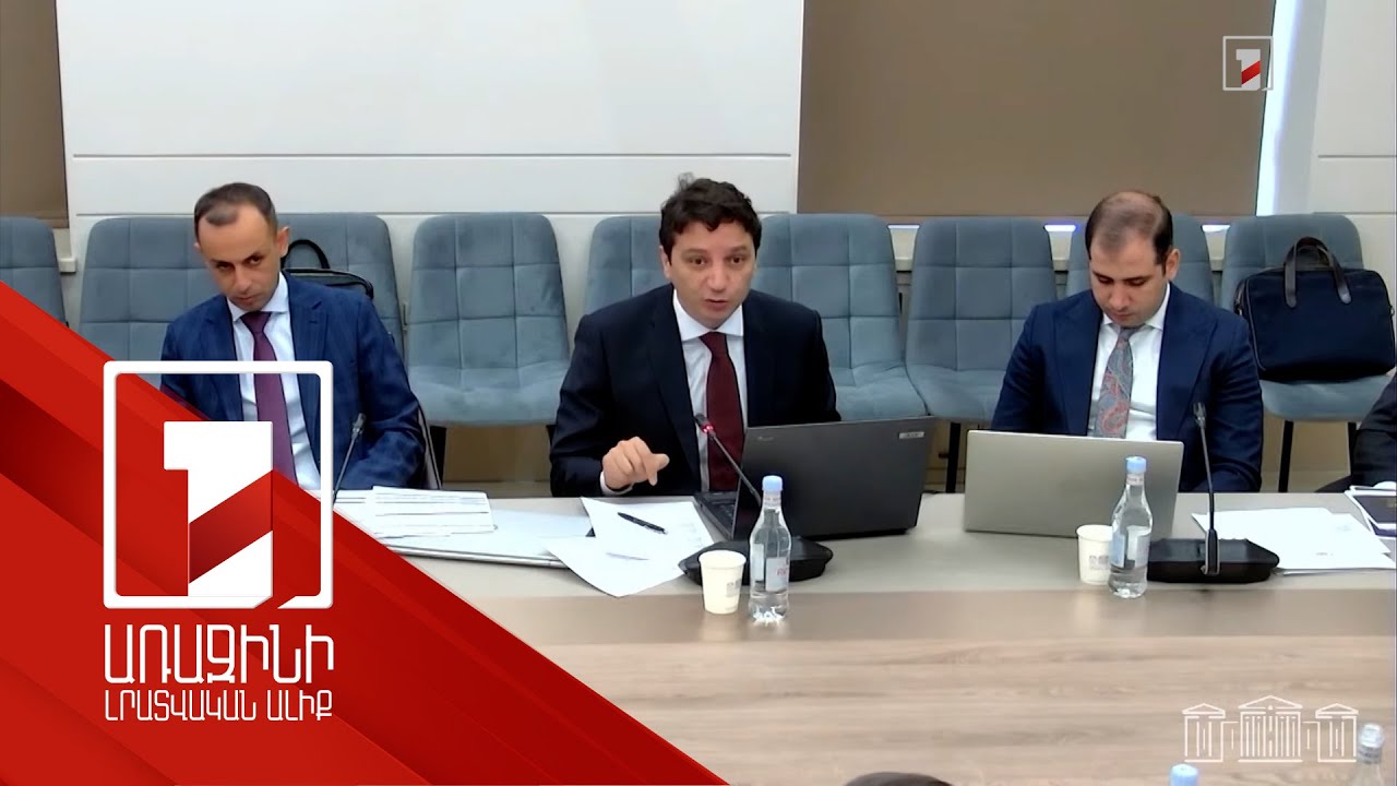 Ֆինանսատնտեսական բոլոր ցուցանիշները պետության թիրախային մակարդակում են. ՀՀ ֆինանսների նախարար