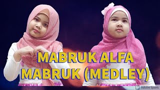 Download lagu (COVER) MABRUK ALFA MABRUK (MEDLEY) - KELUARGA NAHLA mp3