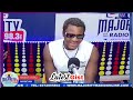 S Bio Freestyle On Majority Radio