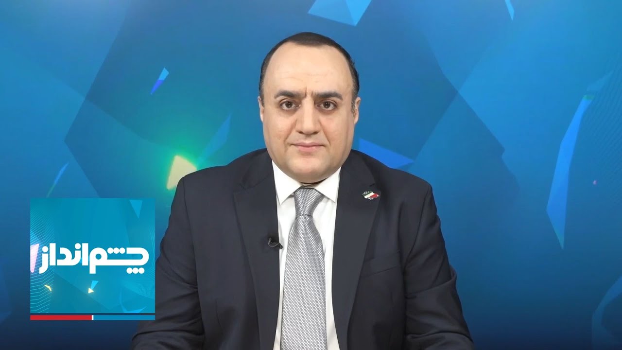 چشم‌انداز: شکست مذاکرات ایران و آمریکا، شمارش معکوس برای جنگ؟!