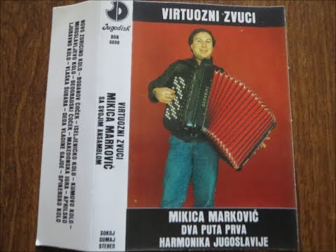 Mikica Marković - Aprilsko Ljubavno Kolo