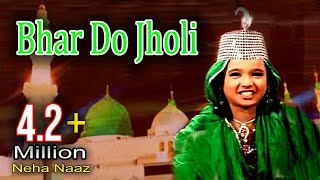 भर दो झोली__Bhar Do Jholi__Jholi B