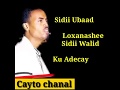 Qamar Suugani Markuu Saxar Galoo Galo Ishada Adon Daremin