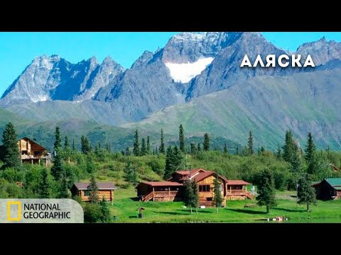 Эстремальная Аляска. National Geographic