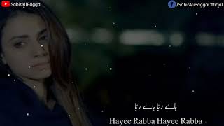 Iltija ( Full Ost ) | Sahir Ali Bagga | Lyrics - YouTube