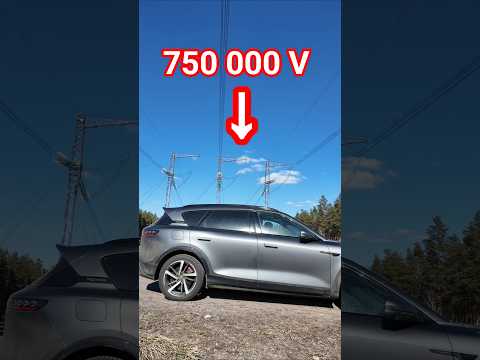 Опасно ли стоять под 750 000 вольт? #энерголикбез #секрет