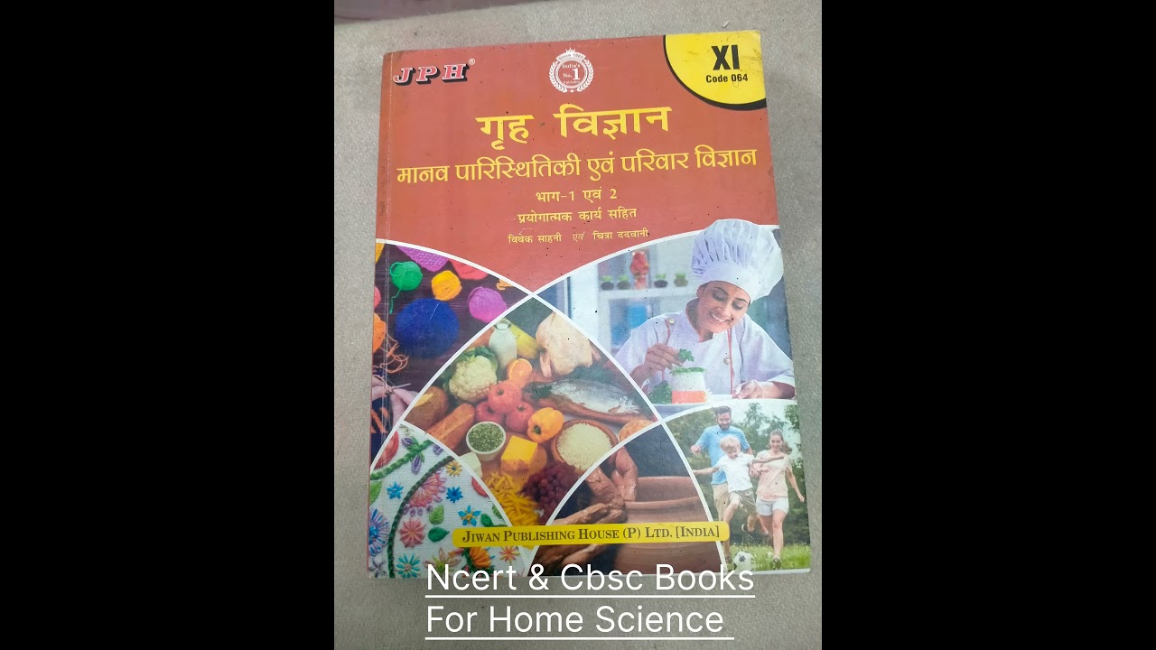 Ncert & Cbsc Books Home Science #homescience #homesciencelessonplan #tgthomescience #ugchomescience