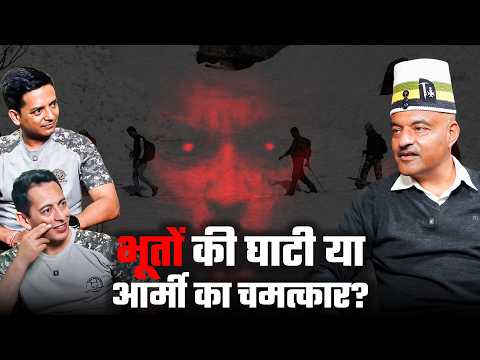 Ghost Sightings in the Mountains? Real Story Explained | Col Ajay Kothiyal, KC, SC, VSM