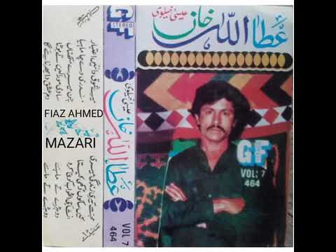 MOHABBAT TERI ZINDAGI MERI (GF Vol 7) ATTAULLAH KHAN NIAZI