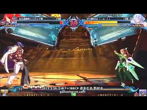 BBCP 3/30/2013 Game Chariot - Shimotsuki (Izayoi) VS Shirou Madoushi (Azrael)