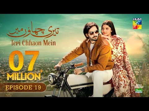 Teri Chhaon Mein - Ep 19 [CC] - 03 Oct 2024 - Jhalak Beauty Cream [ Danish Taimoor & Laiba khurram ]