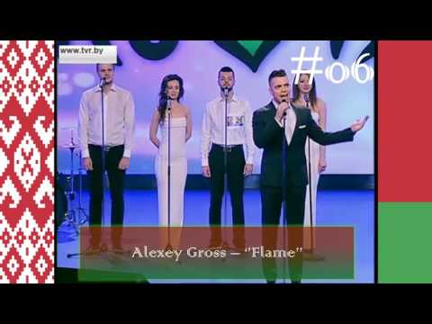 Eurovision 2016 (Belarus National Final) - [TOP-10]